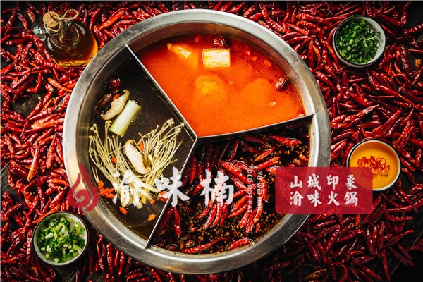 重慶加盟火鍋店哪個好？穩坐行業一把交椅