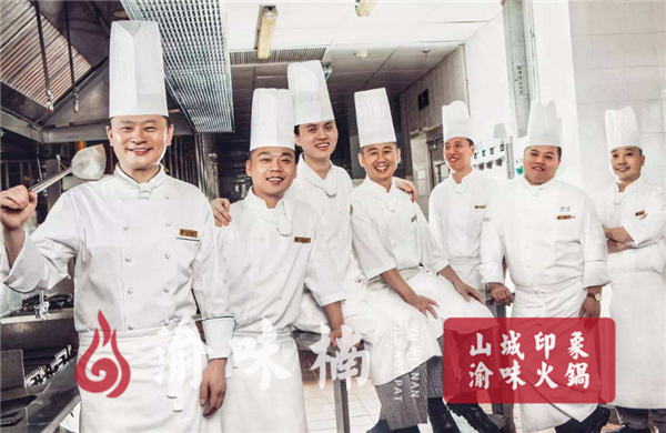 重慶加盟火鍋店哪個好？穩坐行業一把交椅