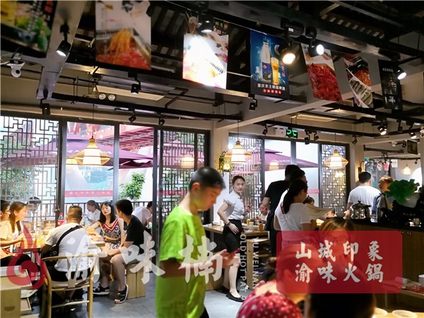 重慶加盟火鍋店哪個好？創業者的青睞與關注