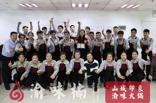 重慶火鍋加盟品牌哪家好？渝味楠為你量身打造特色火鍋店