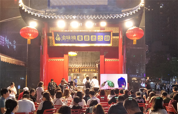 重慶十大火鍋加盟哪家好？專(zhuān)業(yè)師資團(tuán)隊(duì)幫扶