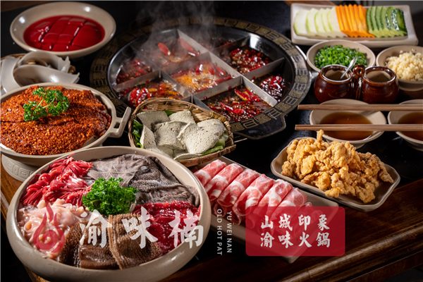 重慶十大火鍋加盟哪家好？專(zhuān)業(yè)師資團(tuán)隊(duì)幫扶