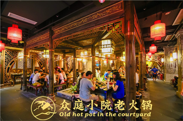 加盟火鍋店哪個好？一站式扶持眾庭小院老火鍋！