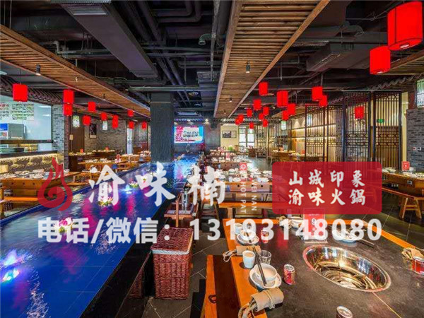 重慶火鍋加盟品牌哪家受歡迎？認準這家行業楷模