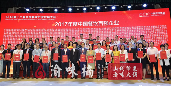 重慶加盟火鍋店哪個好？加盟這家開店無后顧之憂