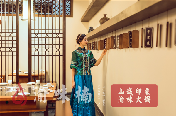 重慶火鍋加盟哪家好？渝味楠創(chuàng)業(yè)的得力助手