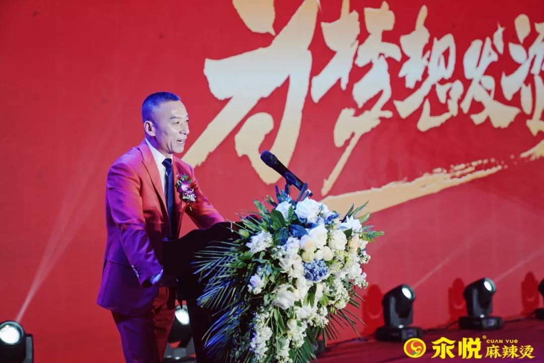 為夢想發燙國潤實業企業年會圓滿成功， 汆悅品牌3.0時代正式啟幕！