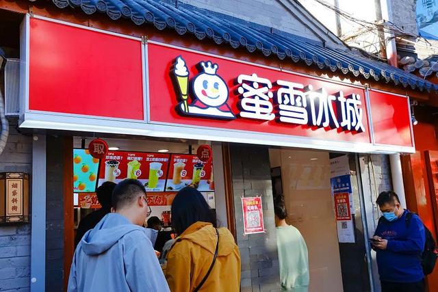 蜜雪冰城瘋狂“圈店”，加盟商吐槽不賺錢，每天賣幾百杯也回不了本