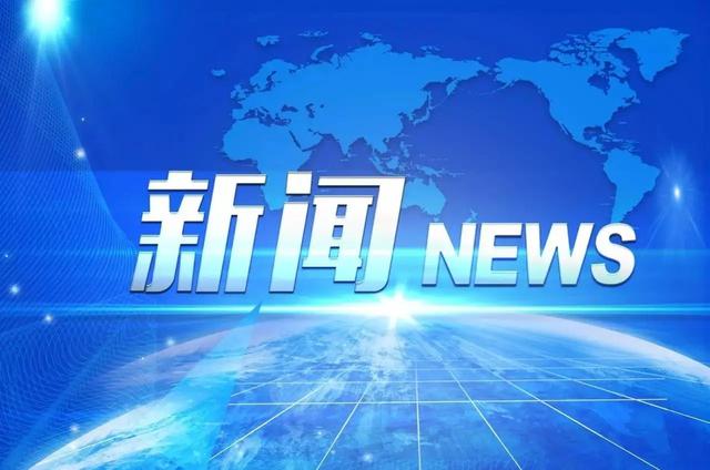 太原市鼓勵企業(yè)創(chuàng)客參加山西省中小企業(yè)創(chuàng)新創(chuàng)業(yè)大賽