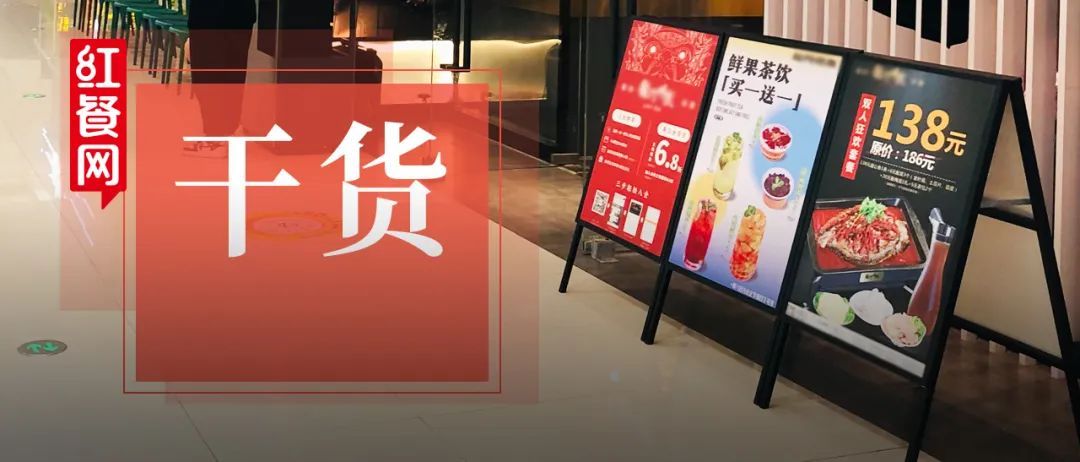 生意不好？小餐飲店用對這招，能四兩撥千斤