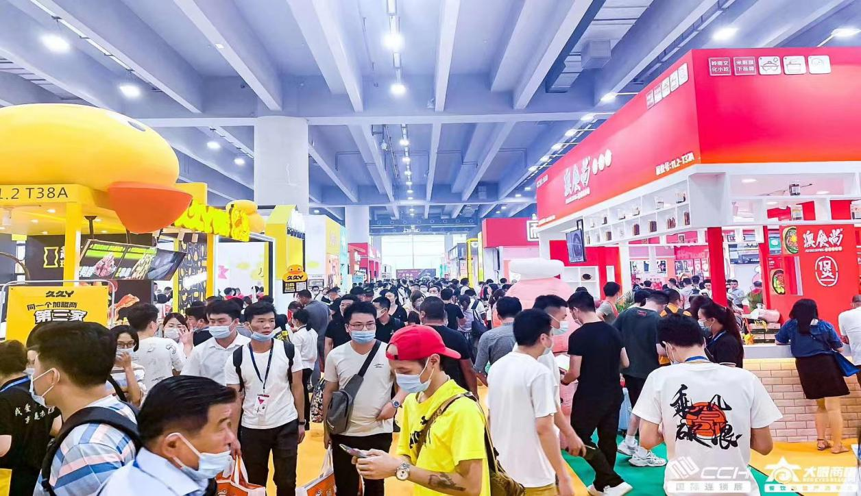 2023廣州國際餐飲連鎖加盟展暨餐飲加盟展覽會