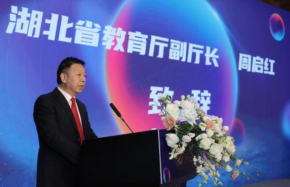 華科大：首屆全球校友創新創業大賽總決賽成功舉辦