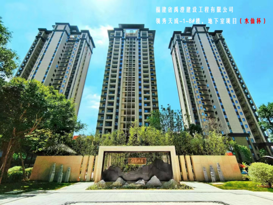 建筑行業(yè)獎項大盤點