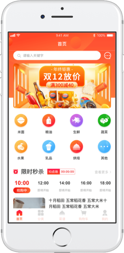 夠輕創