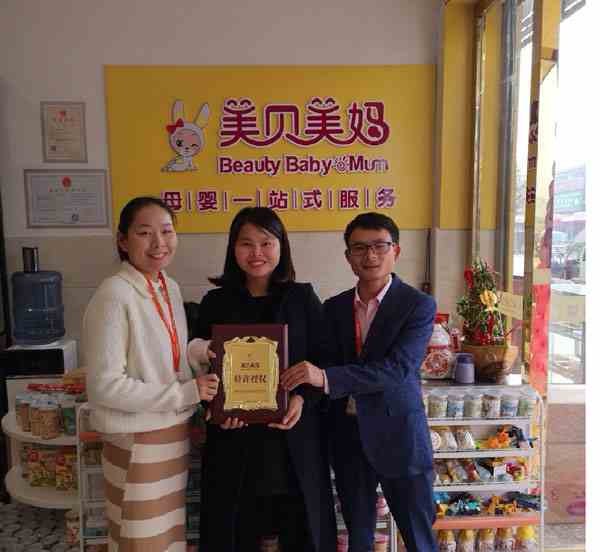 美貝美媽母嬰店加盟值得投資嗎？