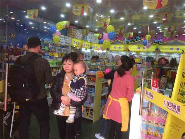開一家母嬰店大概需要投資多少錢