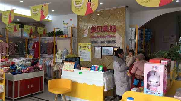 新手加盟母嬰店應該怎么選品牌