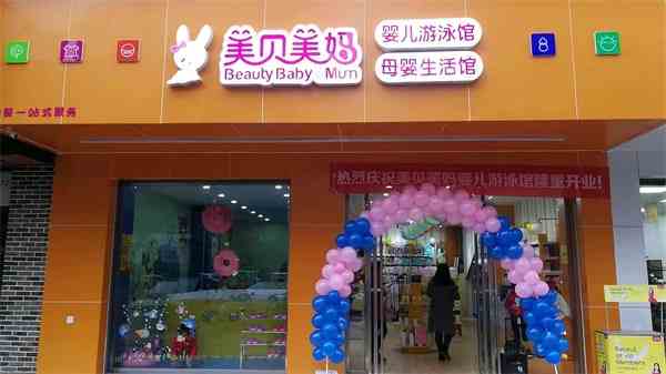 現(xiàn)在怎么開母嬰店
