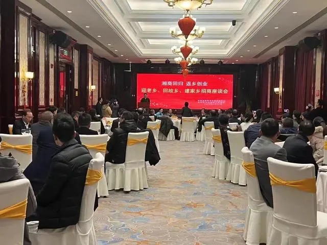 搶抓機遇 永州推進湘商回歸和返鄉創業工作