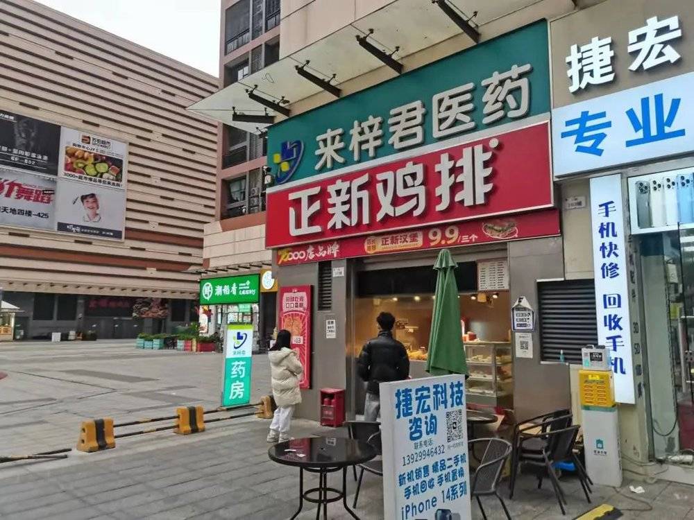 加盟串串店，結(jié)果掉坑里了