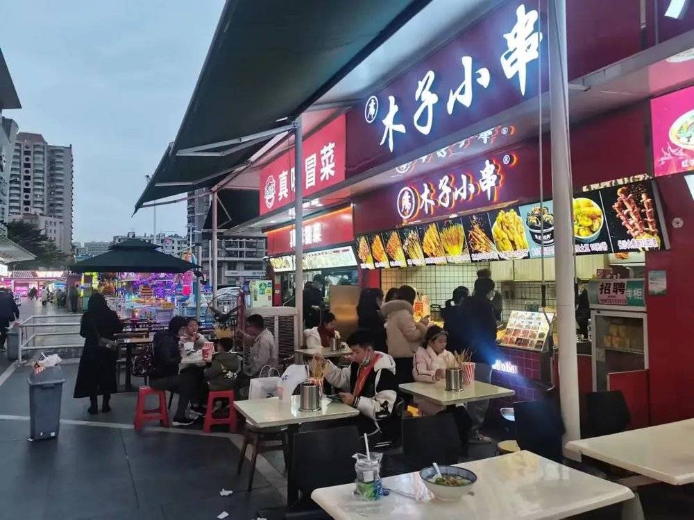 加盟串串店，結(jié)果掉坑里了