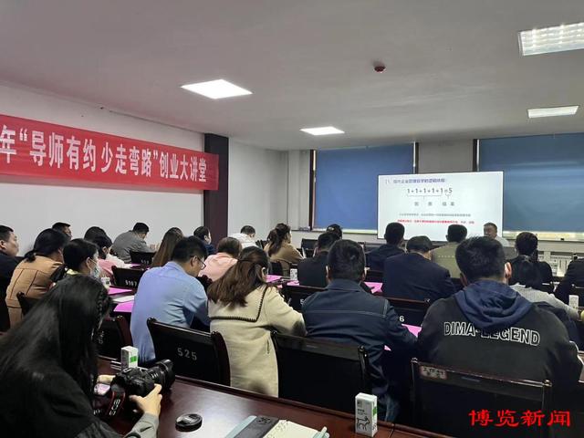 42場活動！“齊創淄博”創業服務月專項活動圓滿收官