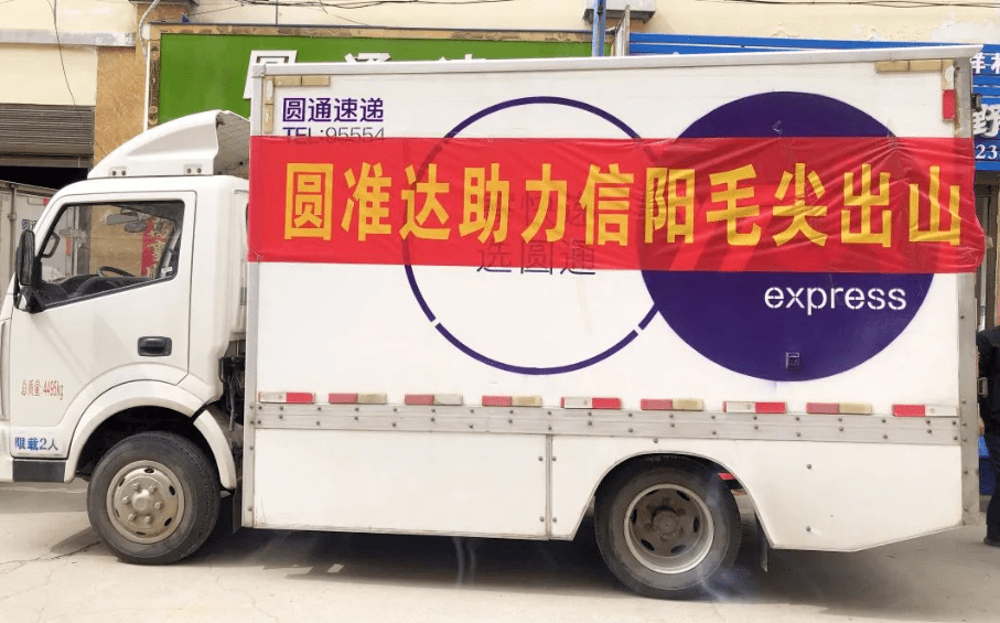順豐京東搞加盟，通達試水直營，講故事還是為業績？