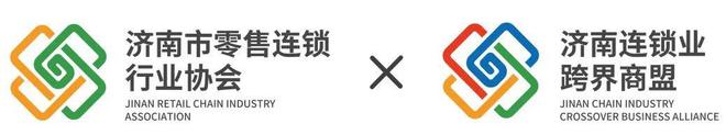 濟南市零售連鎖行業協會主辦CRFE2023濟南國際連鎖加盟展覽會