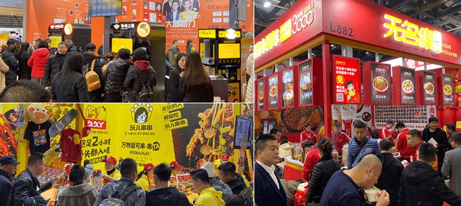 濟南市零售連鎖行業協會主辦CRFE2023濟南國際連鎖加盟展覽會