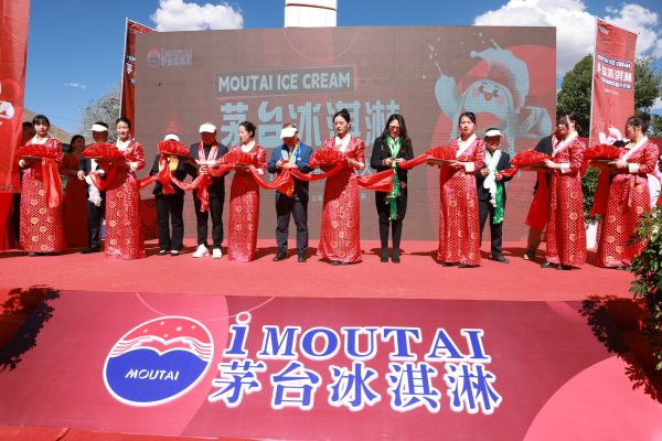 再落七子 茅臺冰淇淋完成全國內(nèi)陸31個省區(qū)市旗艦店布局