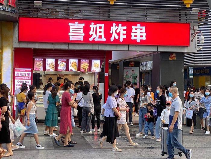 小吃界的蜜雪冰城“喜姐炸串”：開店近3000家，加盟商虧損惹爭議