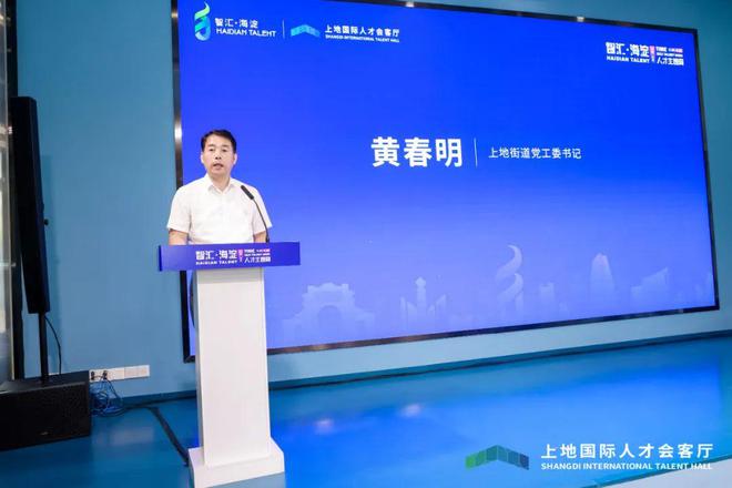2023海歸青年創(chuàng)業(yè)者創(chuàng)新沙龍成功舉辦