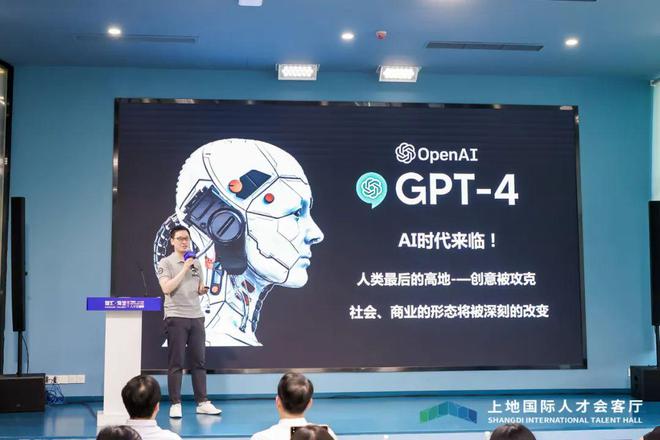 2023海歸青年創(chuàng)業(yè)者創(chuàng)新沙龍成功舉辦