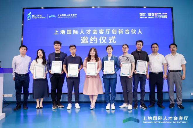 2023海歸青年創(chuàng)業(yè)者創(chuàng)新沙龍成功舉辦