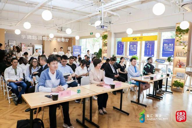 “IU·學院”創課堂——國際青年創新創業交流活動成功舉辦