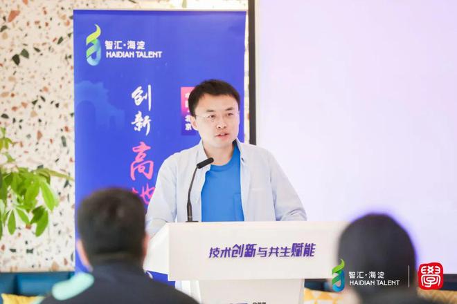 “IU·學院”創課堂——國際青年創新創業交流活動成功舉辦