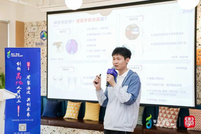 “IU·學院”創課堂——國際青年創新創業交流活動成功舉辦