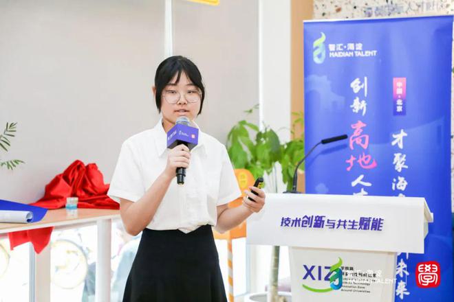 “IU·學院”創課堂——國際青年創新創業交流活動成功舉辦