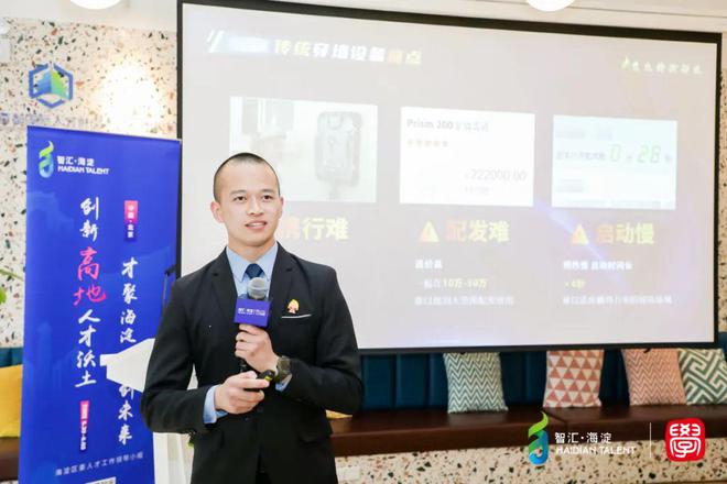 “IU·學院”創課堂——國際青年創新創業交流活動成功舉辦