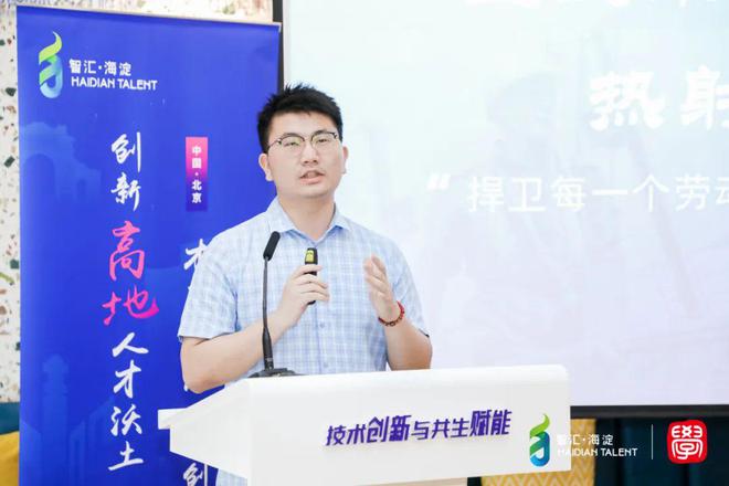 “IU·學院”創課堂——國際青年創新創業交流活動成功舉辦