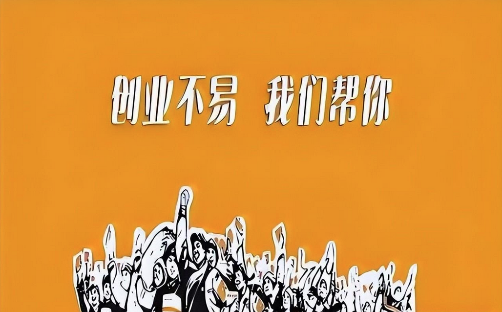 加盟店***火爆的項目2023都在哪些行業