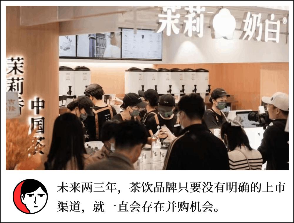 茶飲賽道能支撐 10 家以上萬(wàn)店規(guī)模的品牌，它們有這些共同點(diǎn)