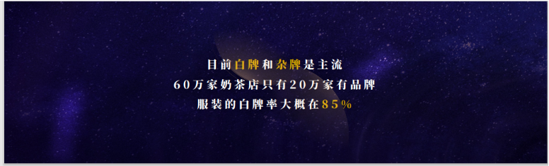 沈帥波：開店速度快，并非鍋圈做到品類Top1的***原因