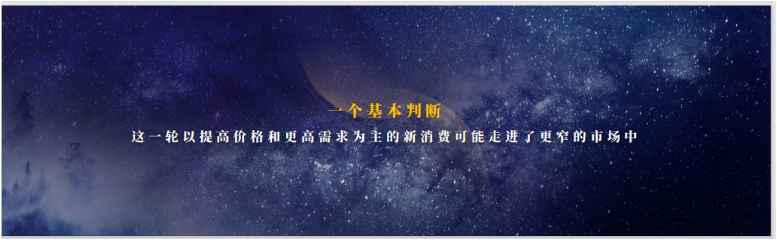 沈帥波：開店速度快，并非鍋圈做到品類Top1的***原因