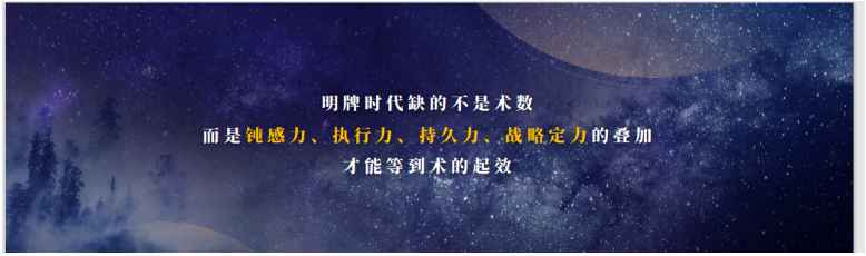 沈帥波：開店速度快，并非鍋圈做到品類Top1的***原因