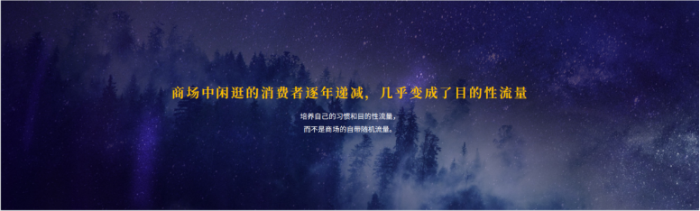 沈帥波：開店速度快，并非鍋圈做到品類Top1的***原因