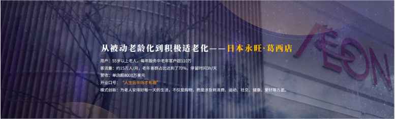沈帥波：開店速度快，并非鍋圈做到品類Top1的***原因