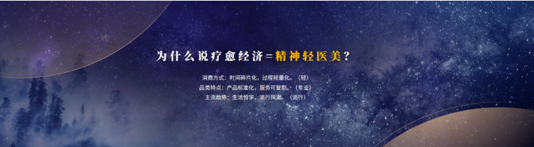 沈帥波：開店速度快，并非鍋圈做到品類Top1的***原因