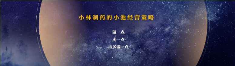 沈帥波：開店速度快，并非鍋圈做到品類Top1的***原因