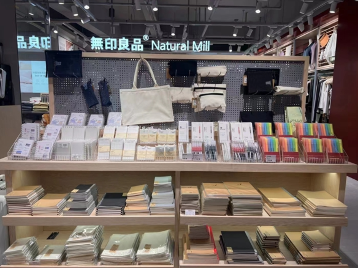 無印良品?Natural Mill